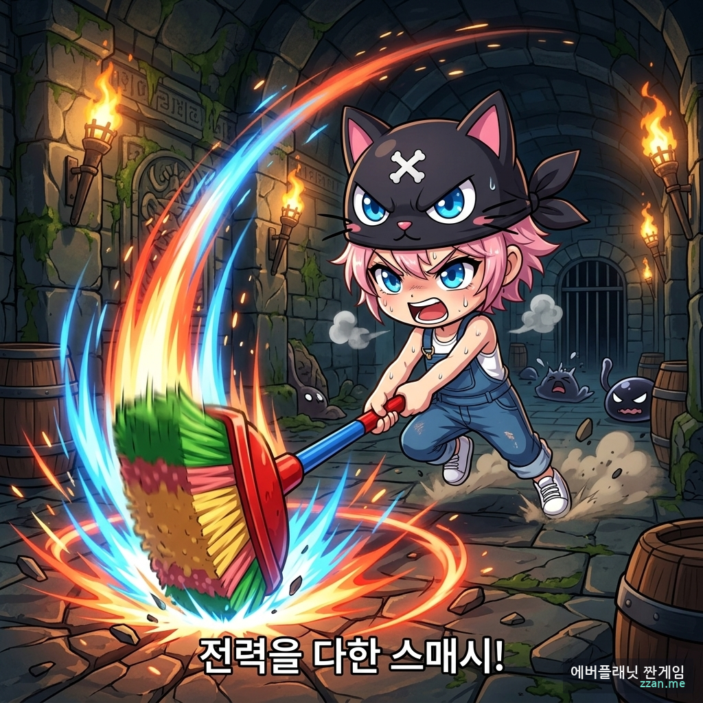 본명인 AI 일러스트